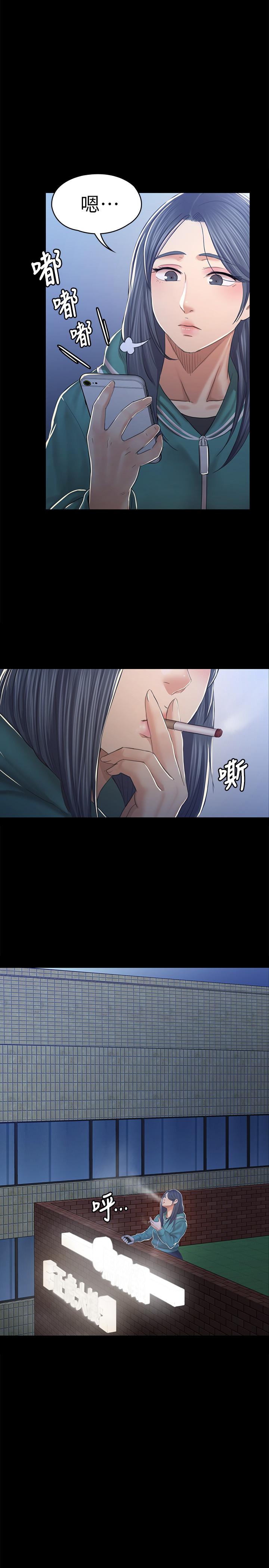KTV情人 第90話-愧對雪熙 第22页