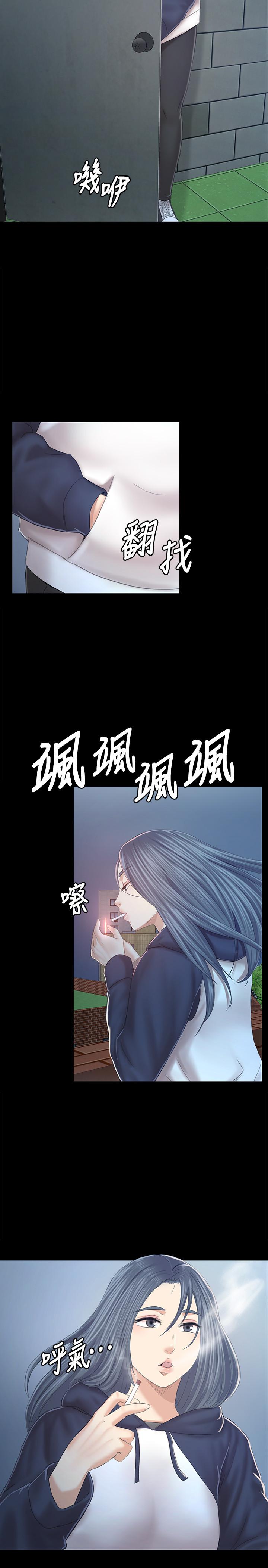 KTV情人 第91話-令人震驚的開會地點 第17页