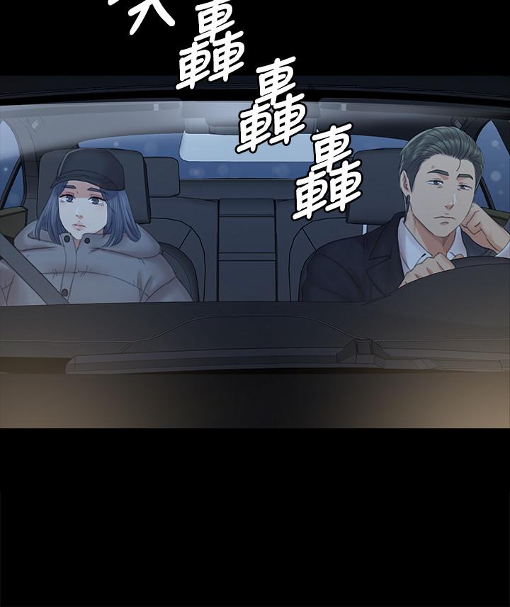 KTV情人 第91話-令人震驚的開會地點 第26页