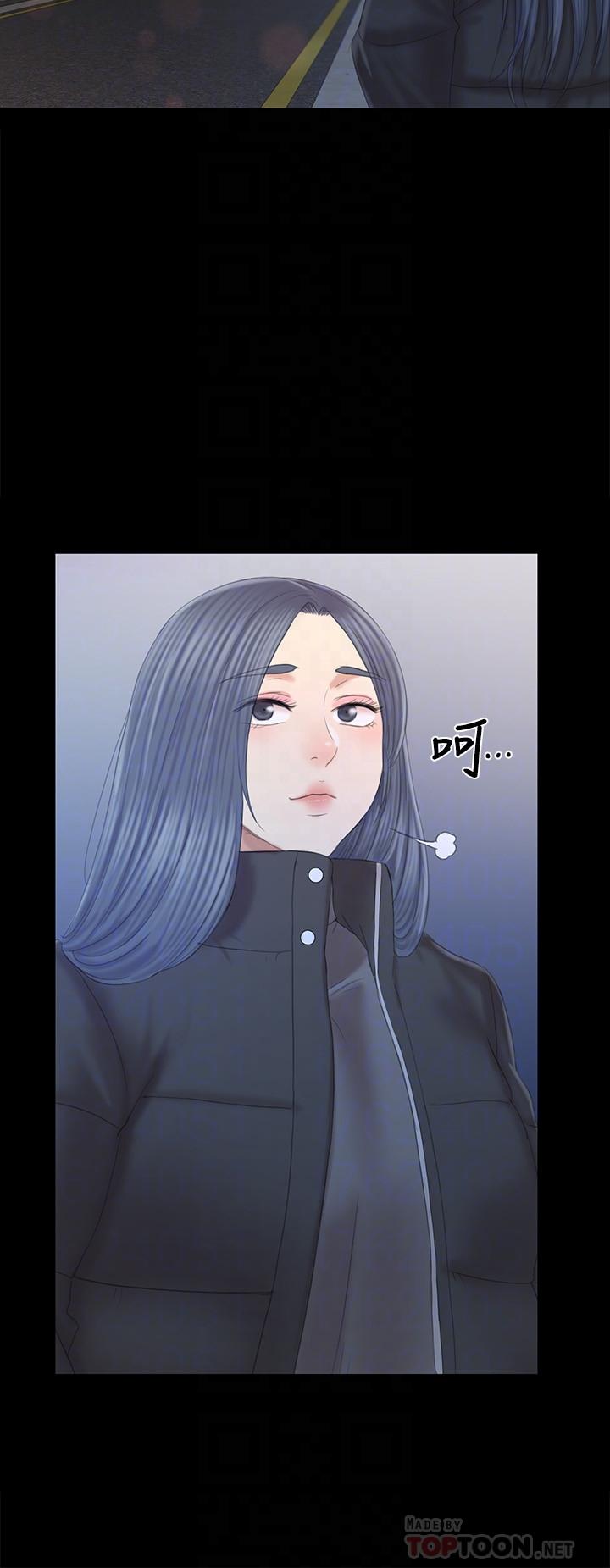KTV情人 第96話-變態副總找上雪熙 第18页