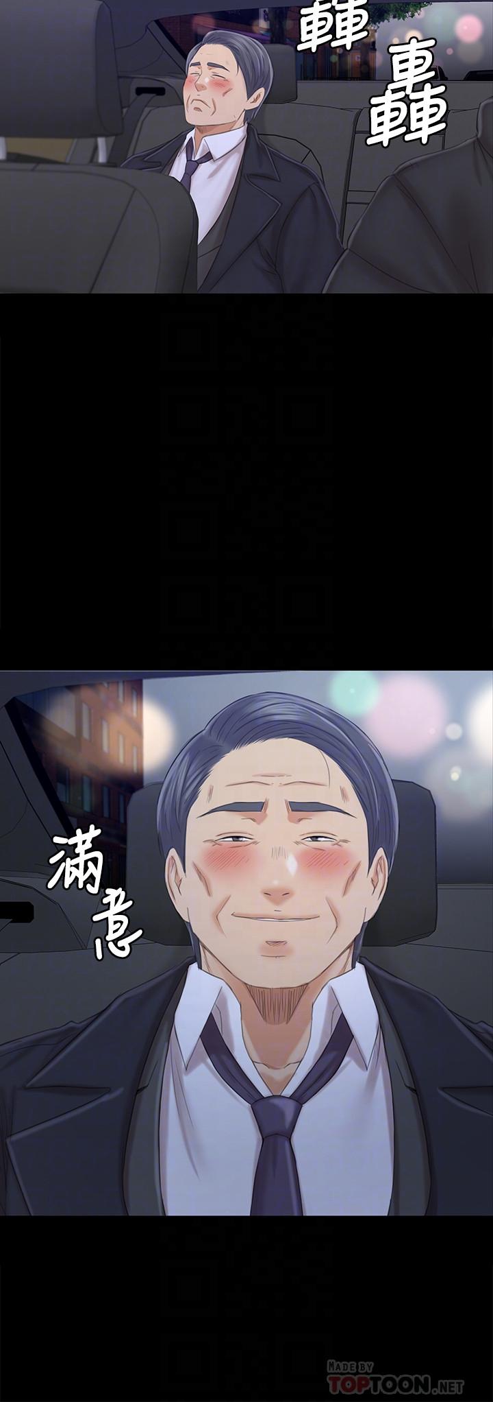 KTV情人 第98話-我要殺了你！ 第18页
