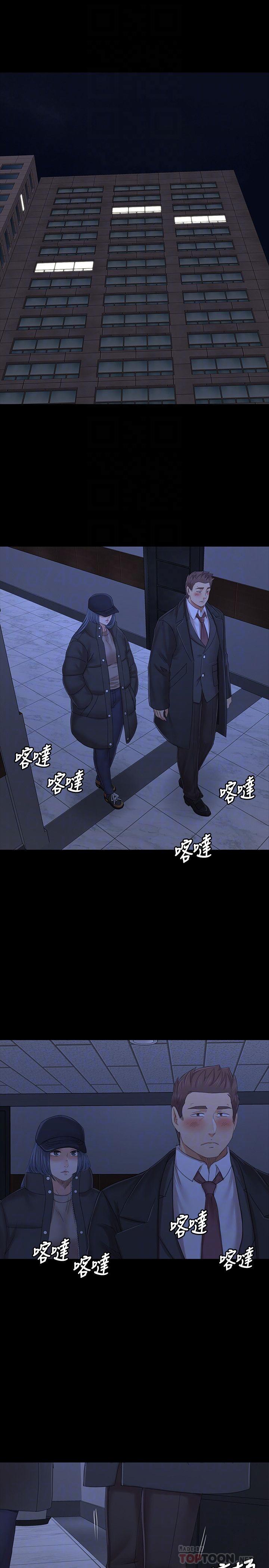 KTV情人 第99話-偵測器在副總辦公室 第4页