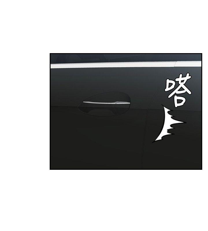 本能解决师 第14話 第8页