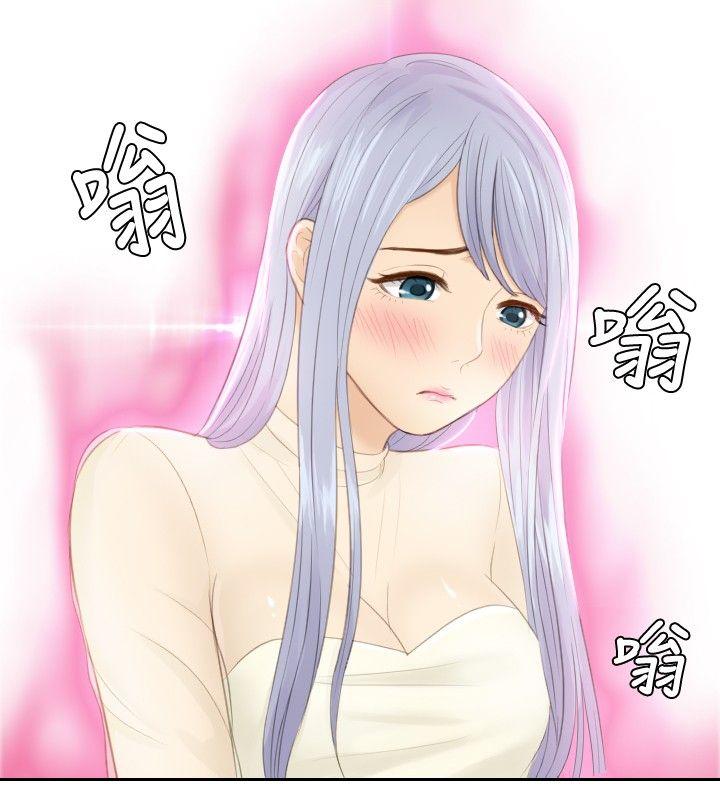 本能解决师 第17話 第24页