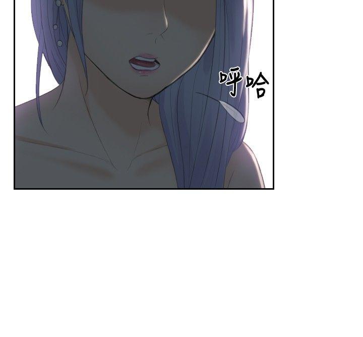 本能解决师 第17話 第8页