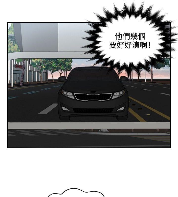 本能解决师 第19話 第2页