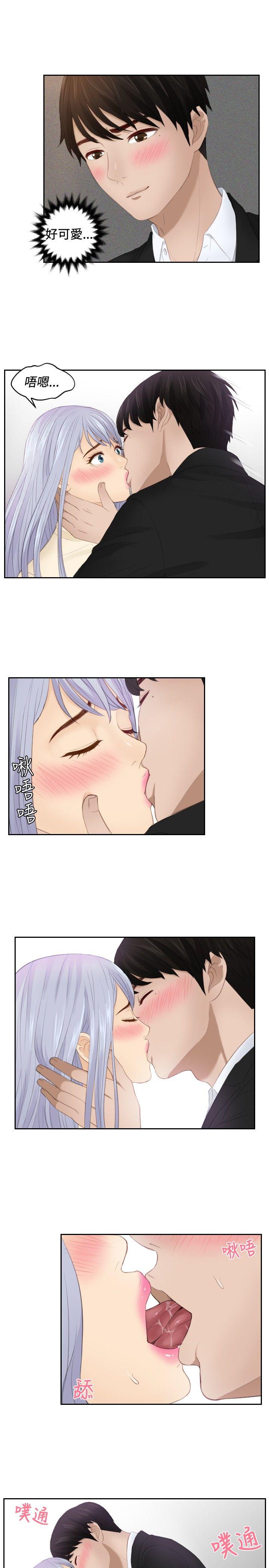 本能解决师 第23話 第5页