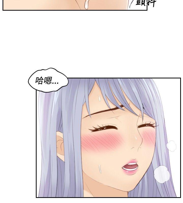 本能解决师 第23話 第12页