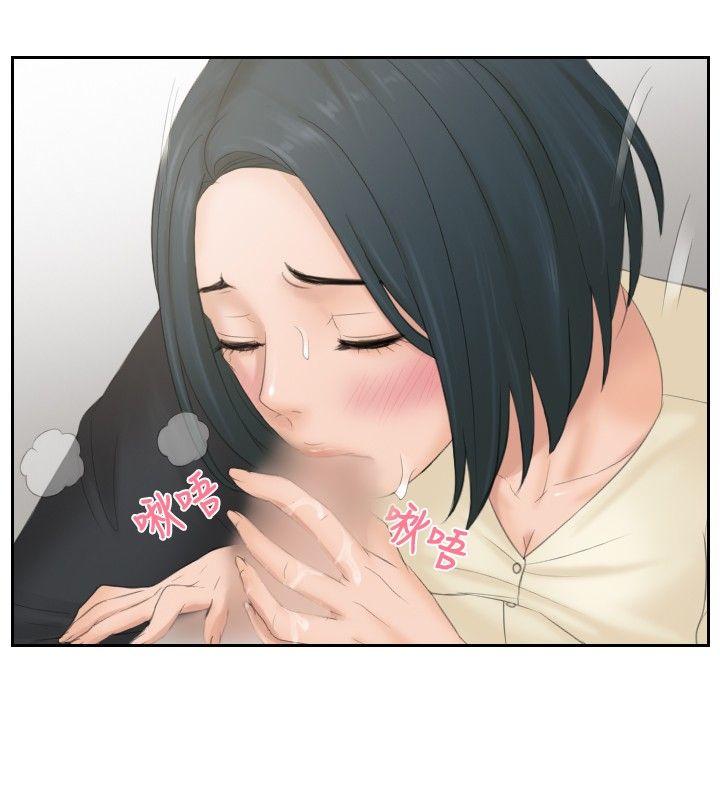 本能解决师 第37話 第6页