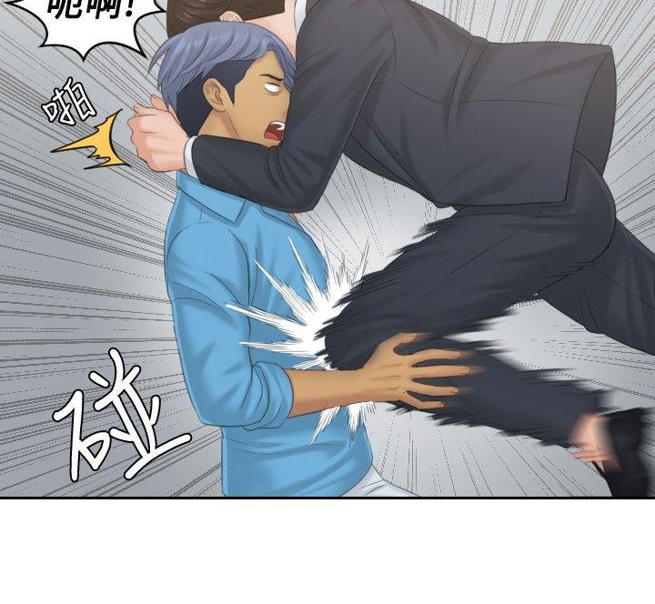 本能解决师 第38話 第10页