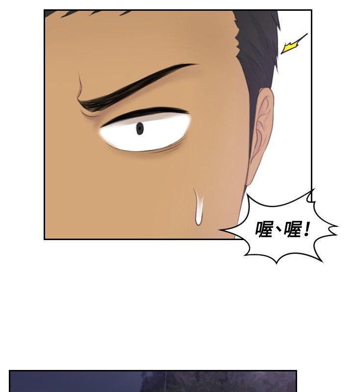 本能解决师 第31話 第18页