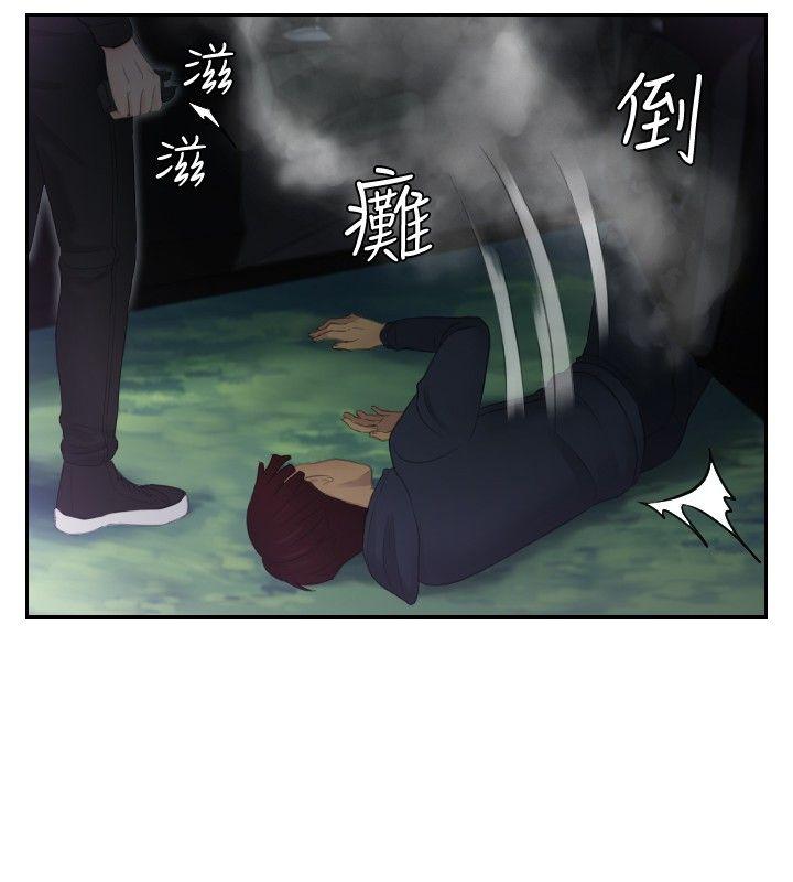 本能解决师 第32話 第6页