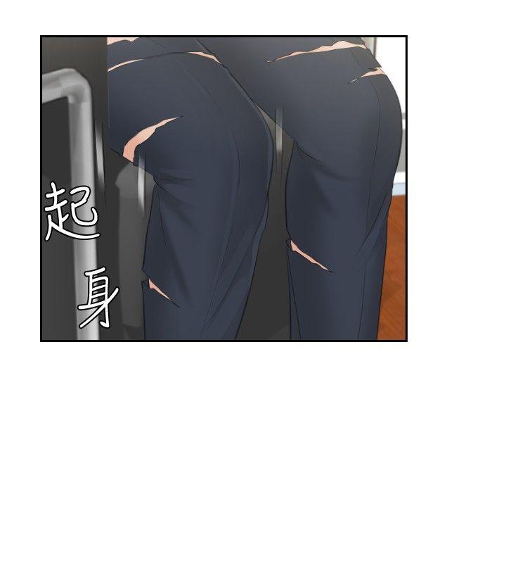 本能解决师 第43話 第4页
