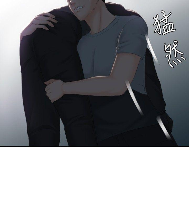 本能解决师 第44話 第2页