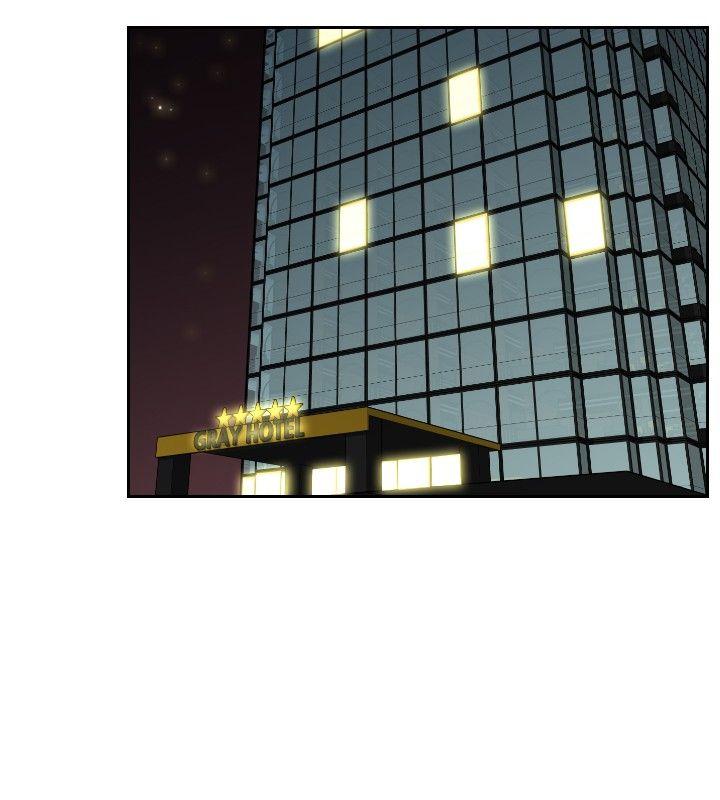 本能解决师 第47話 第12页
