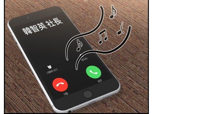 本能解决师 最終話 第24页