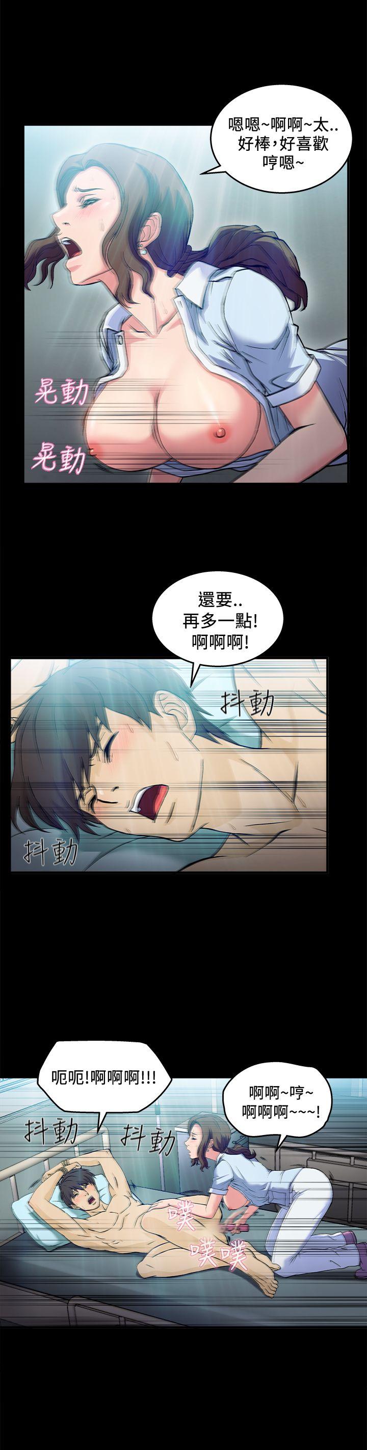 制服的诱惑(女装设计师) 護士篇(3) 第20页