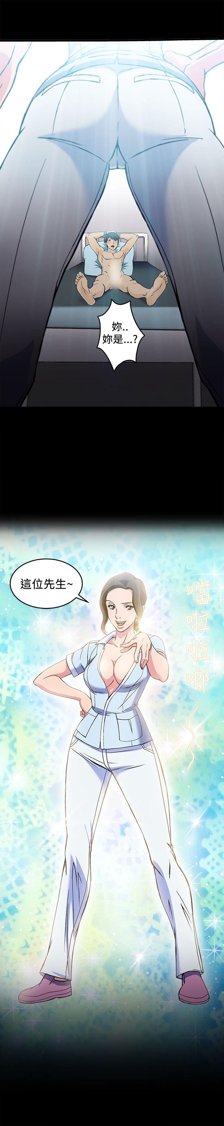 制服的诱惑(女装设计师) 護士篇(3) 第17页