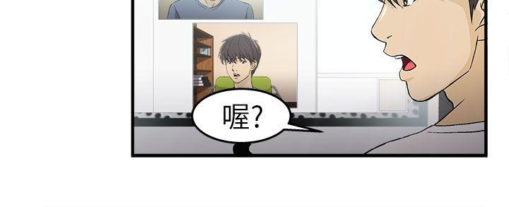 制服的诱惑(女装设计师) 消防員(1) 第4页