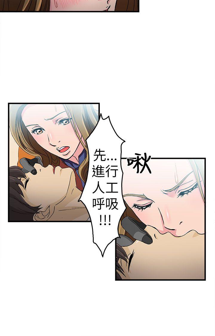 制服的诱惑(女装设计师) 消防員(2) 第9页