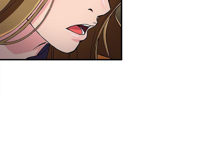 制服的诱惑(女装设计师) 消防員(2) 第13页