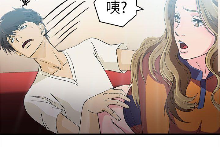 制服的诱惑(女装设计师) 消防員(3) 第9页
