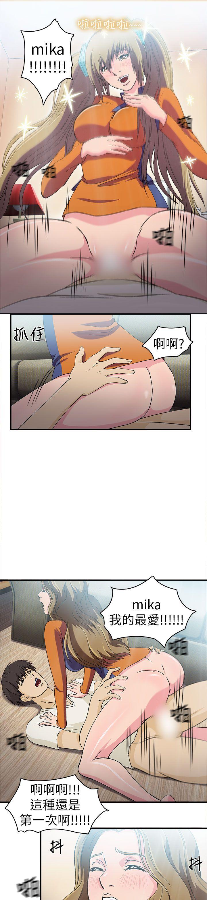 制服的诱惑(女装设计师) 消防員(3) 第6页