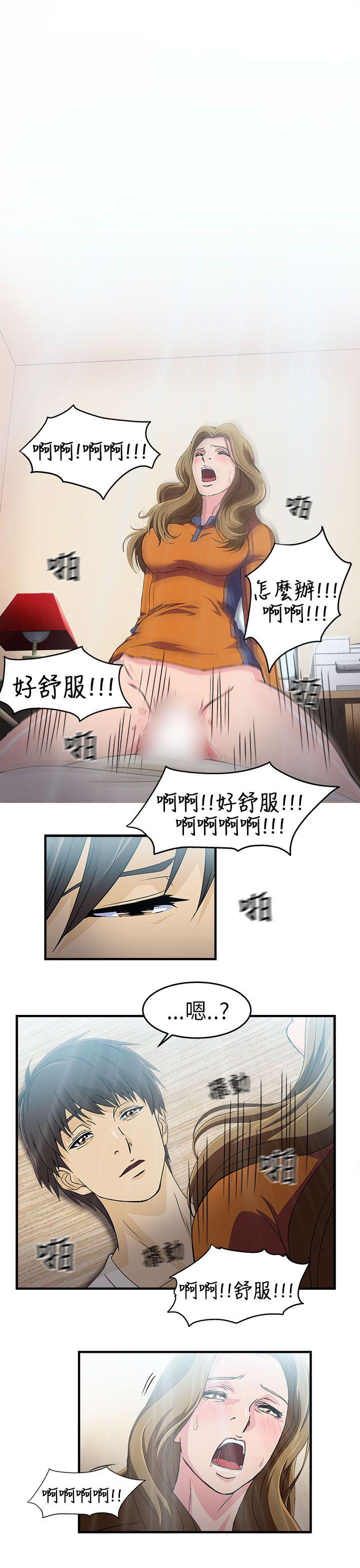制服的诱惑(女装设计师) 消防員(3) 第4页
