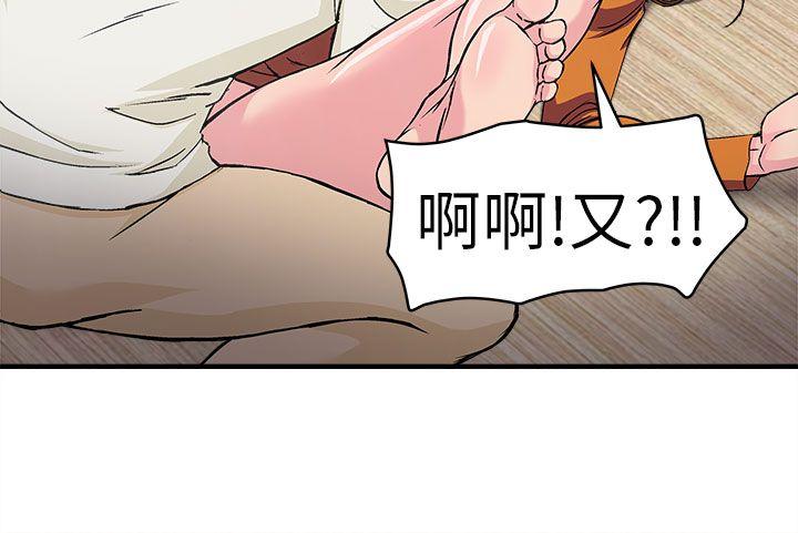 制服的诱惑(女装设计师) 消防員(3) 第17页