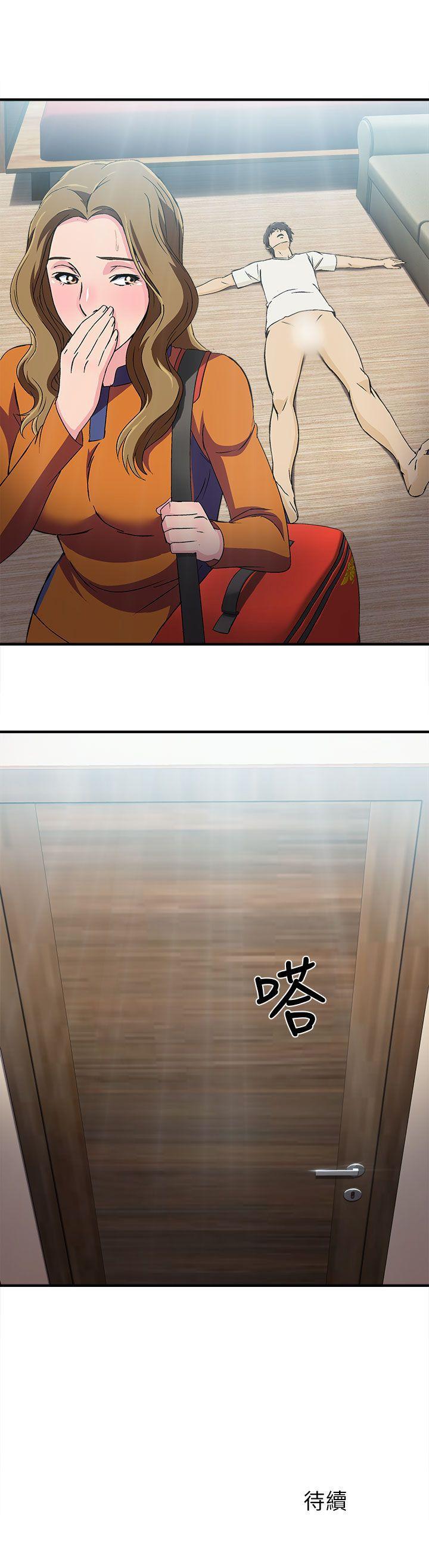 制服的诱惑(女装设计师) 消防員(3) 第28页