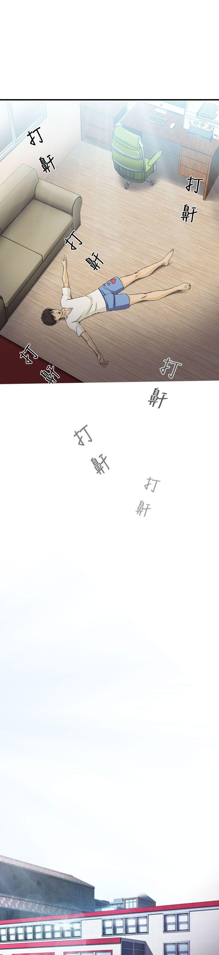 制服的诱惑(女装设计师) 消防員(4) 第12页