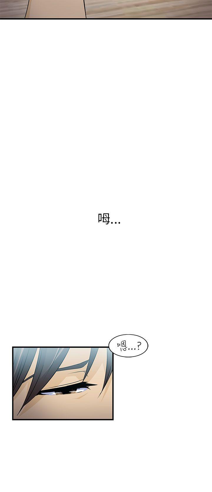 制服的诱惑(女装设计师) 消防員(4) 第5页