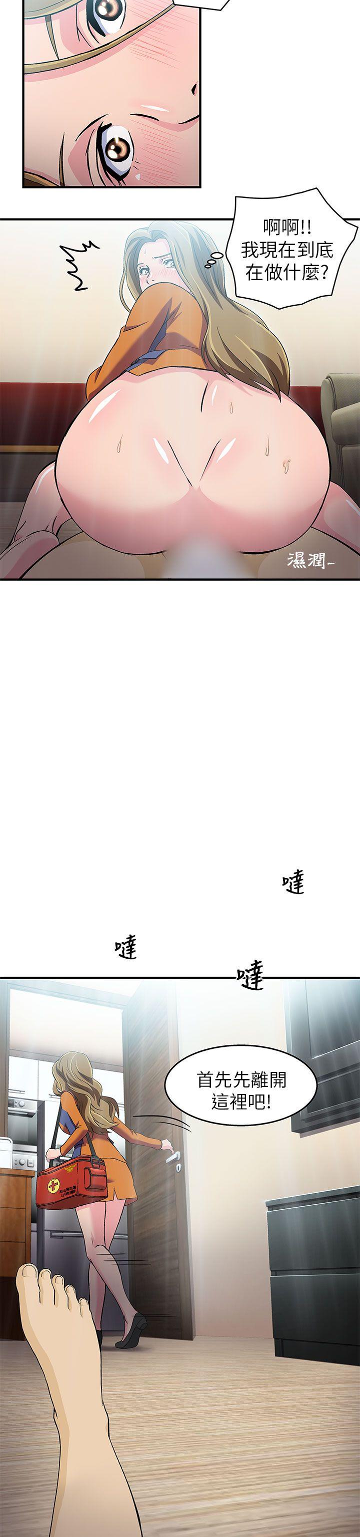 制服的诱惑(女装设计师) 消防員(4) 第4页
