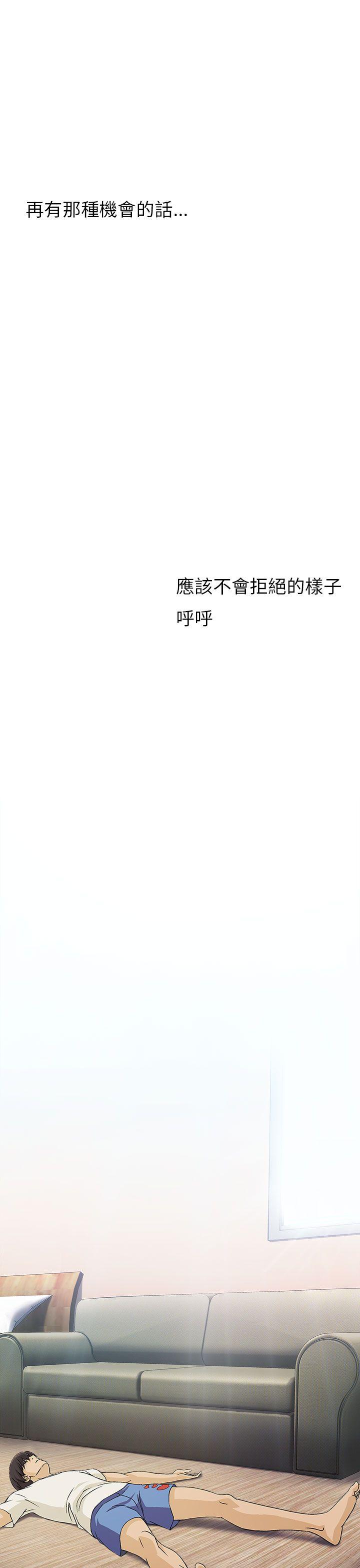 制服的诱惑(女装设计师) 消防員(4) 第22页