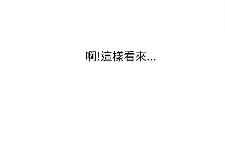 制服的诱惑(女装设计师) 消防員(4) 第25页