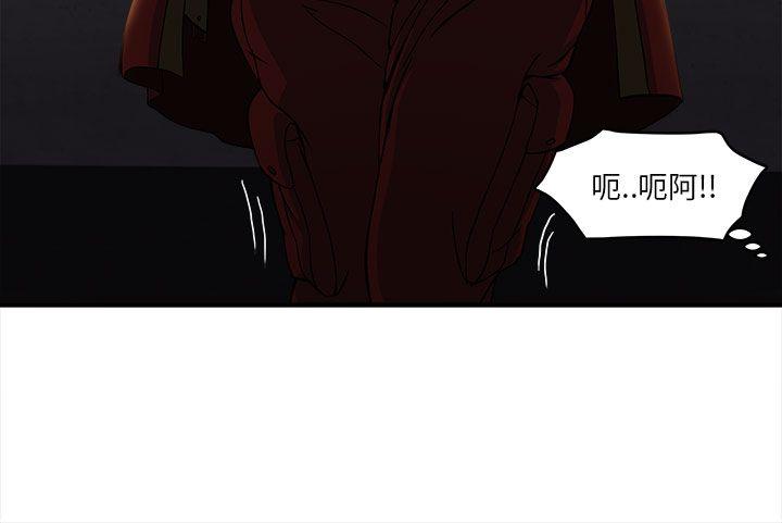 制服的诱惑(女装设计师) 消防員(5) 第24页