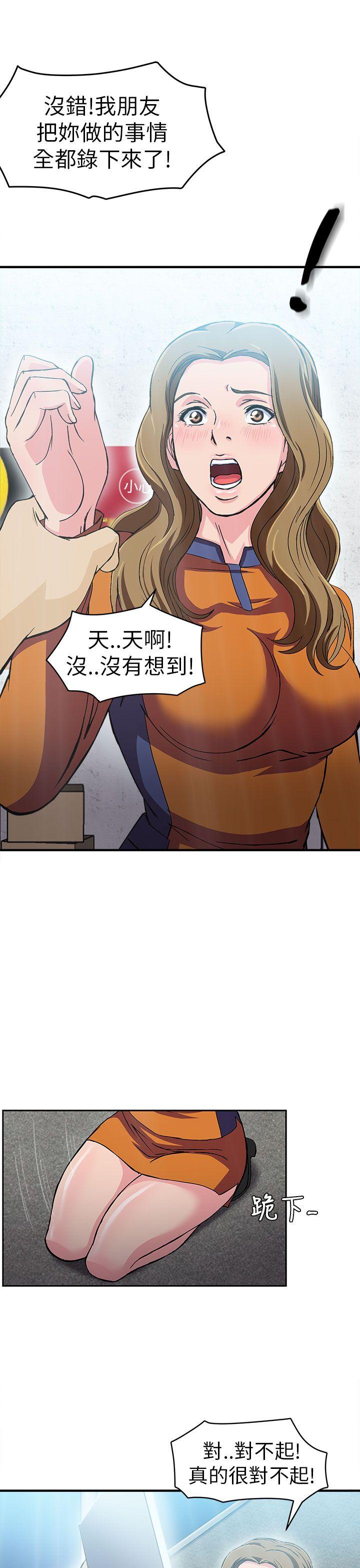 制服的诱惑(女装设计师) 消防員(5) 第9页