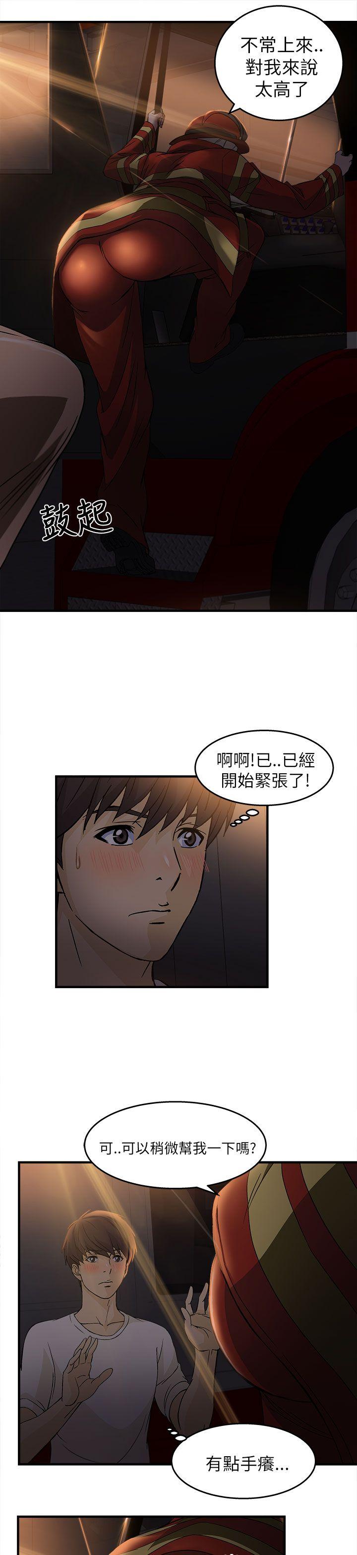 制服的诱惑(女装设计师) 消防員(5) 第27页