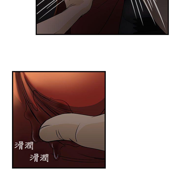 制服的诱惑(女装设计师) 消防員(6) 第2页