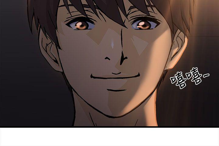 制服的诱惑(女装设计师) 消防員(6) 第7页