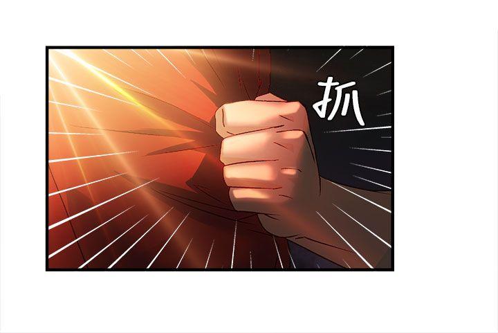 制服的诱惑(女装设计师) 消防員(7) 第1季完 第22页
