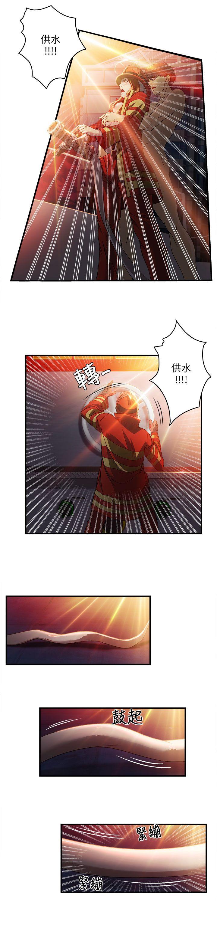 制服的诱惑(女装设计师) 消防員(7) 第1季完 第21页