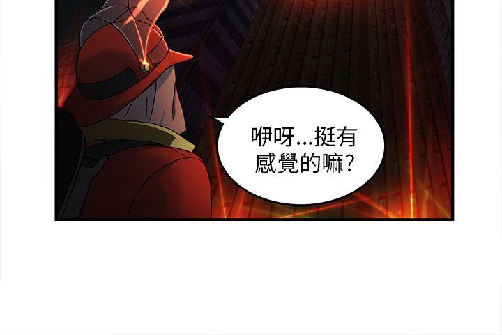 制服的诱惑(女装设计师) 消防員(7) 第1季完 第28页