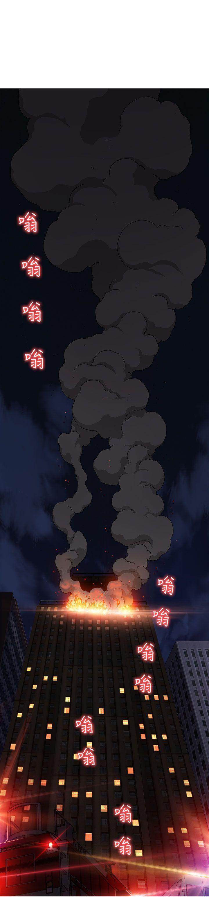 制服的诱惑(女装设计师) 消防員(7) 第1季完 第9页