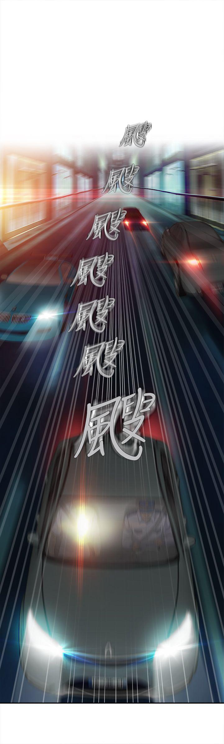 制服的诱惑(女装设计师) 護士篇(1) 第9页