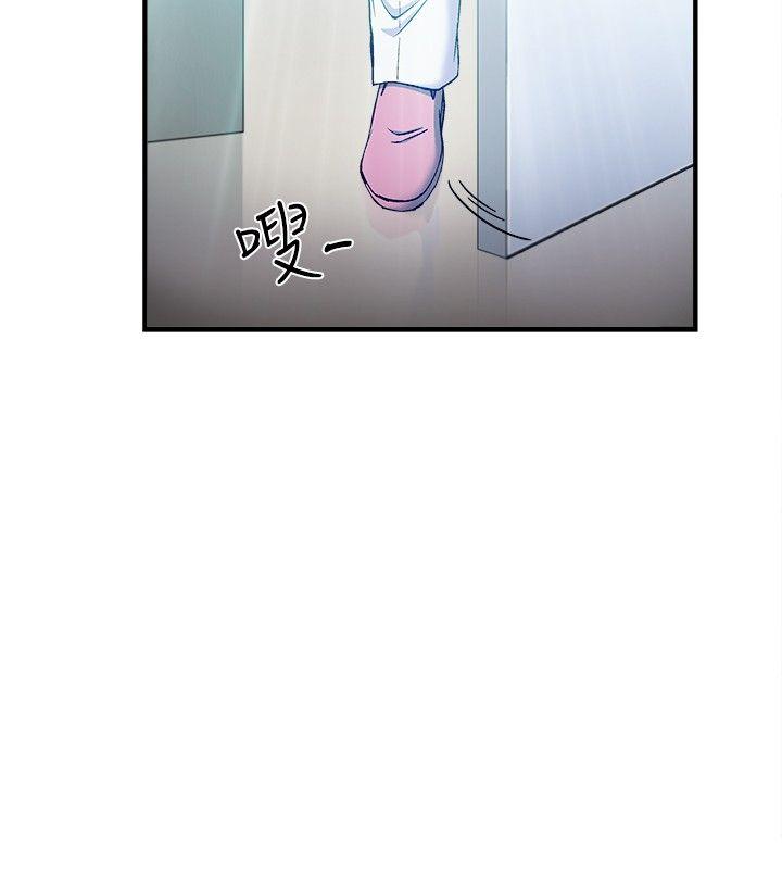 制服的诱惑(女装设计师) 護士篇(4) 第5页