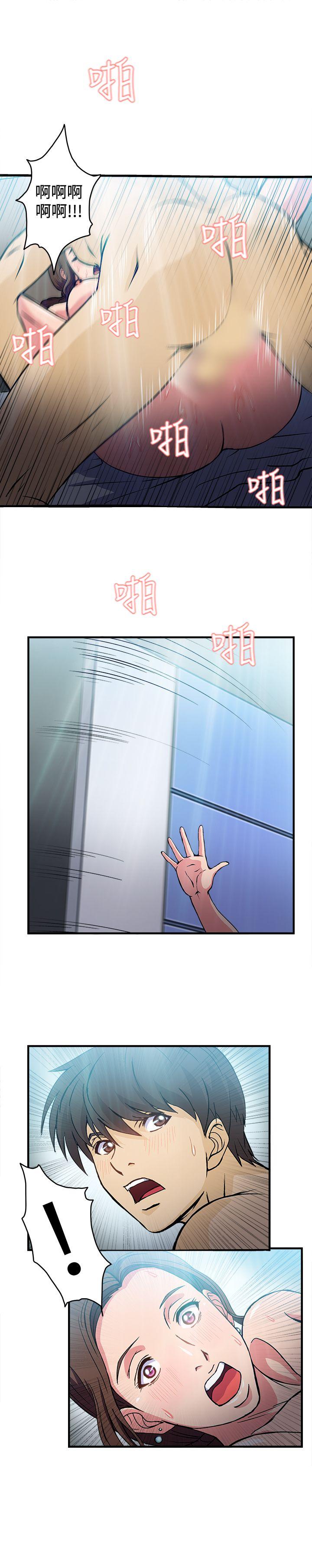 制服的诱惑(女装设计师) 護士篇(4) 第21页