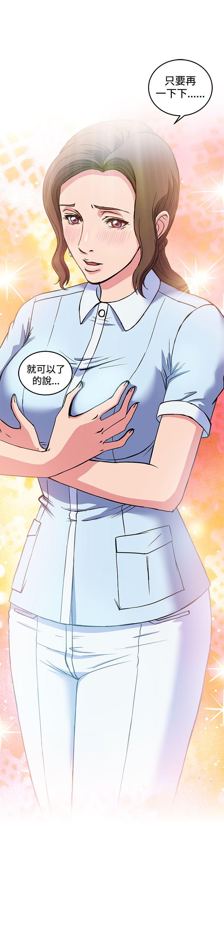 制服的诱惑(女装设计师) 護士篇(5) 第3页