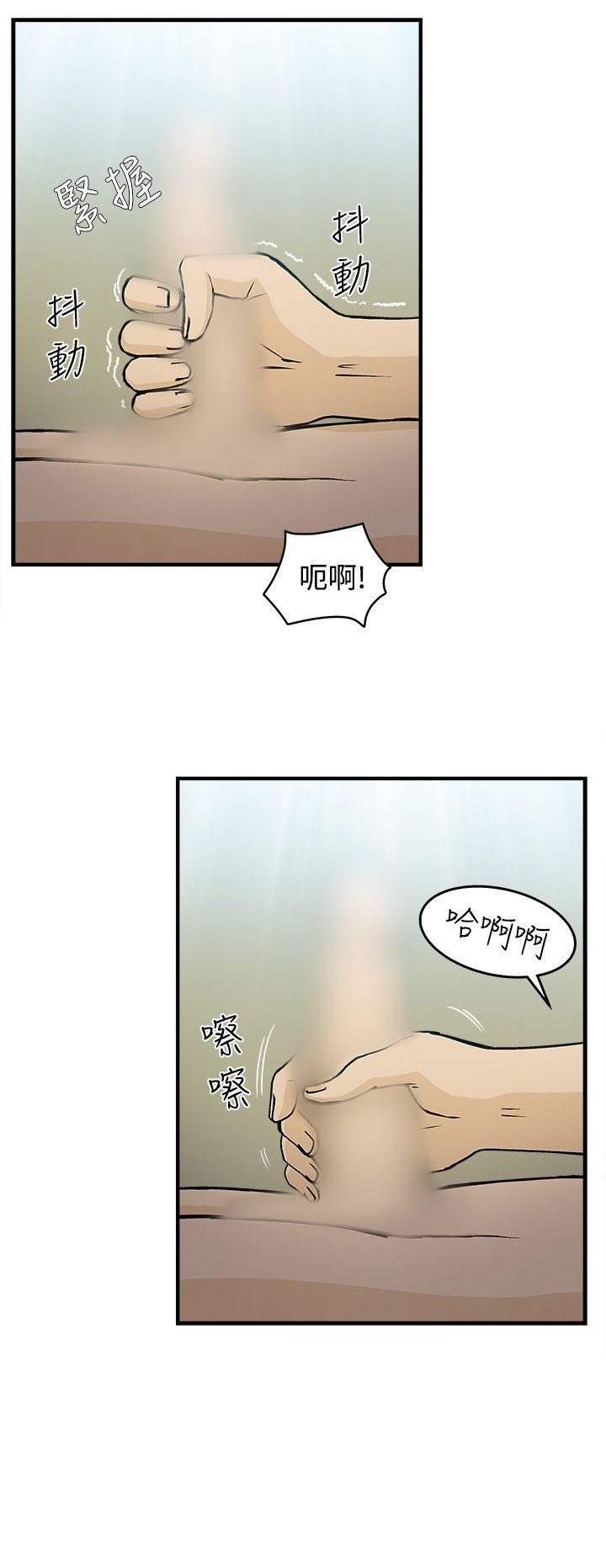 制服的诱惑(女装设计师) 護士篇(5) 第7页