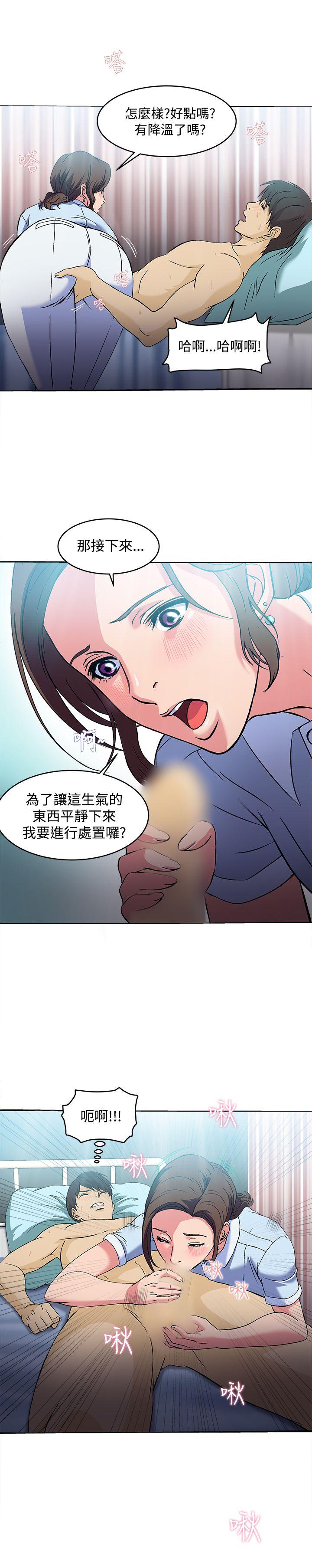 制服的诱惑(女装设计师) 護士篇(5) 第22页